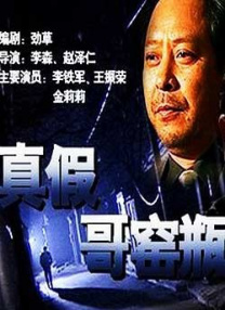 欧美日本一道道一区二区三