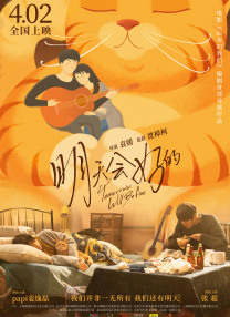 欧美日本一道道一区二区三
